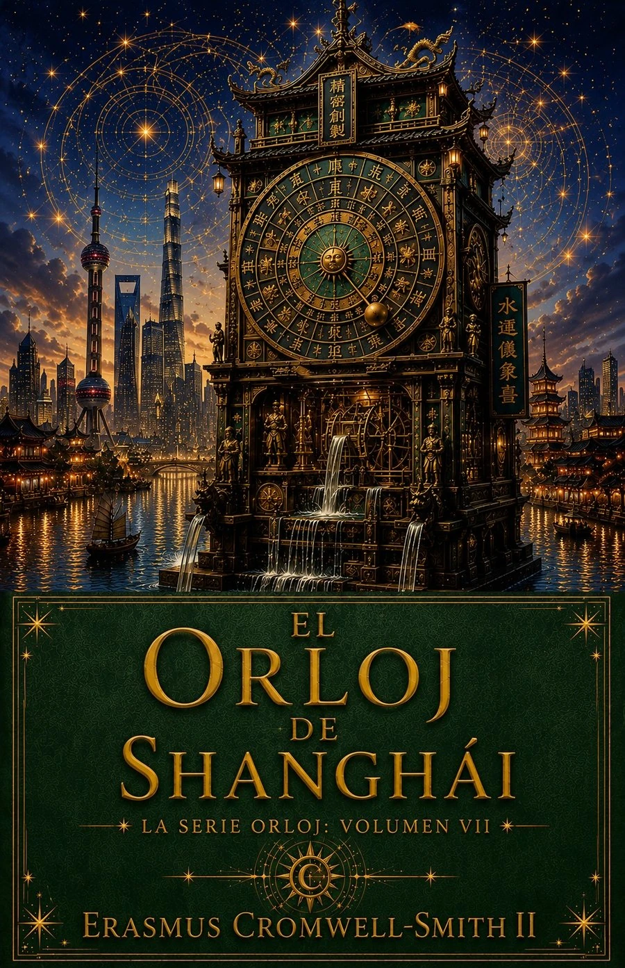 El Orloj de Shanghái cover