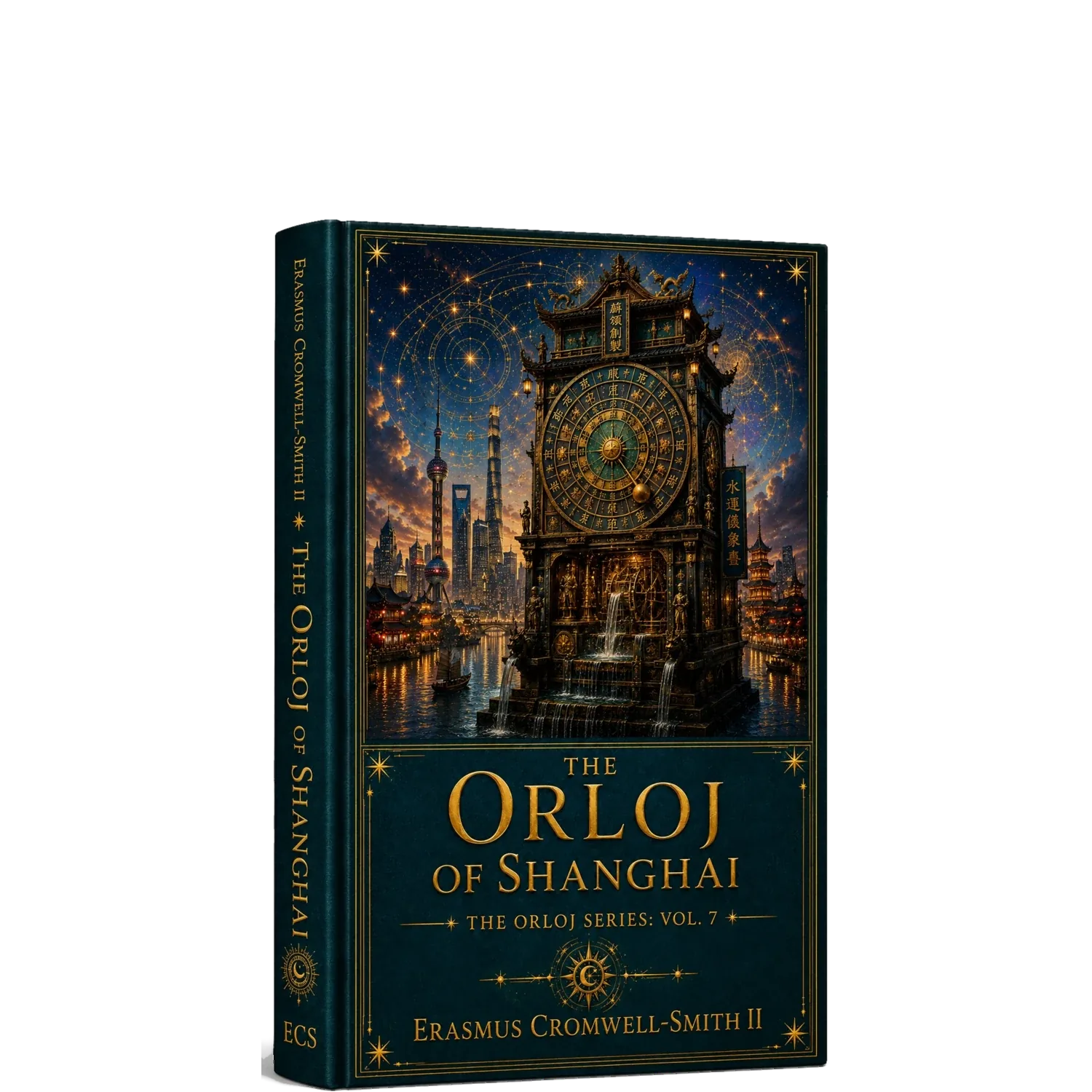 The Orloj of Shanghai standalone book mockup